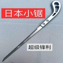 Japanese small saw imported garden saw gardening saw logging saw fruit branch artifact chicken tail saw household woodworking hand saw