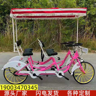 速发四轮脚踏自四人双排车车车高碳钢一体轮景区公园旅游观光行双