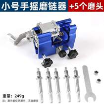 Chain grinding portable chain electric saw oil saw filer chain grinding chain small electric saw grinding head tool light hand