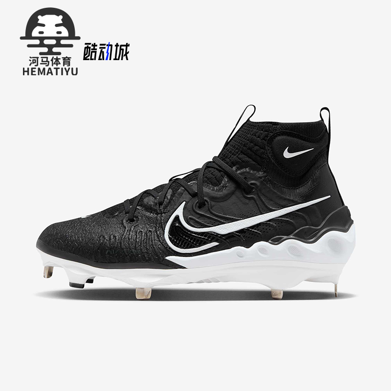 Nike/Nike Genuine Alpha Huarache Nxt Men's Metal Spike Shoes Dj6517-001 Nike/Nike Genuine Alpha Huarache Nxt Men's Metal Spike Shoes Dj6517-001