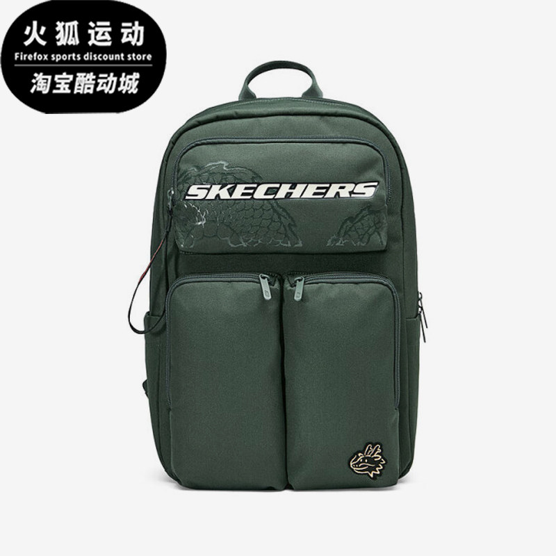 Skechers unisex large capacity backpack