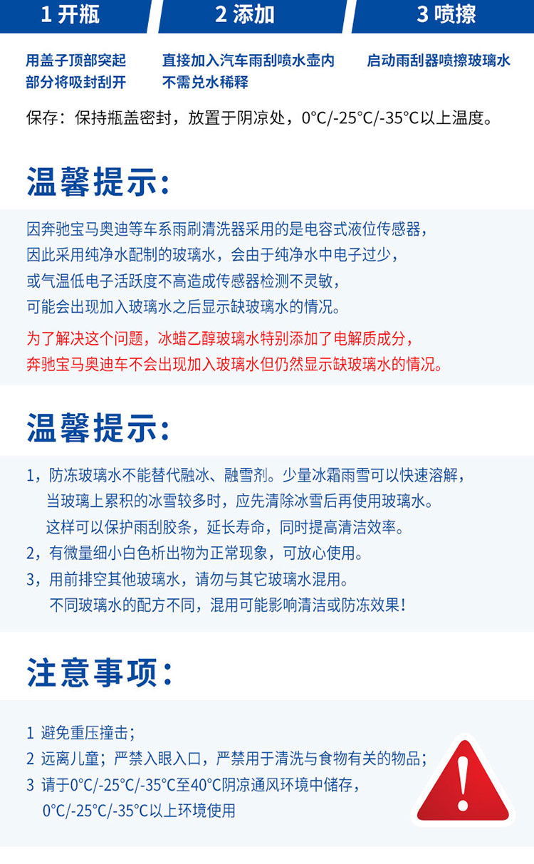 Free Shipping Turtle Brand Ethanol Glass Cleaner, High-Efficiency Stain Remover, Insect Glue Remover, Oil Film Remover, Car Wiper Fluid, Summer Special