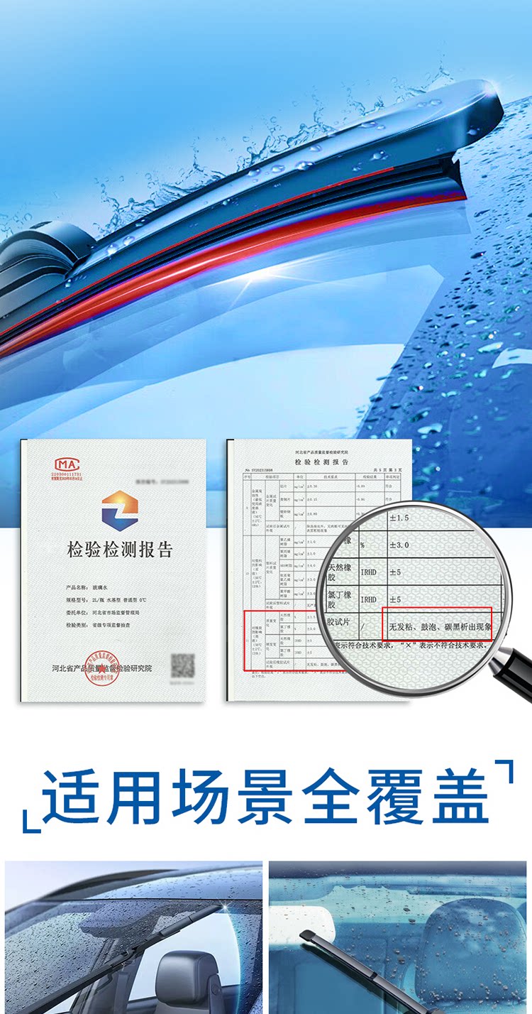 Free Shipping Turtle Brand Ethanol Glass Cleaner, High-Efficiency Stain Remover, Insect Glue Remover, Oil Film Remover, Car Wiper Fluid, Summer Special