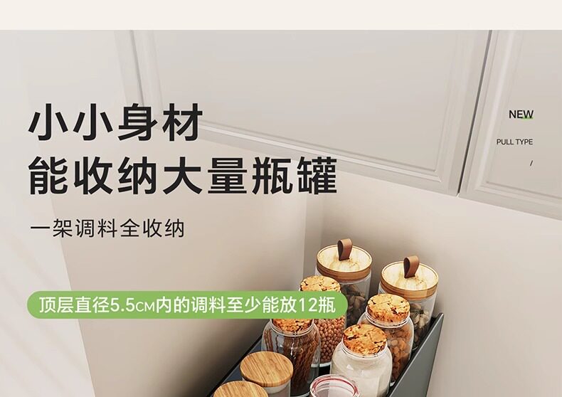 Специи стойки 厨房调料品置物架多功能调味料收纳抽拉一体台面多层拉篮窄边夹缝