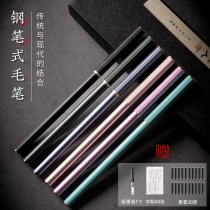 Pen Brush Pen Fountain Pen Ink sacks Water suction and millisipen Wolf Millibeginners Soft Pen Calligraphy Pen Chink Tap Ink tap Water succion ink Calligraphy Brush Pen stylo Mots stylo portable