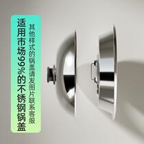 Chengkuo pot lid shelf cutting board placement chopping board rack wall-mounted punch-free artifact kitchen pot lid hook chopping board placement