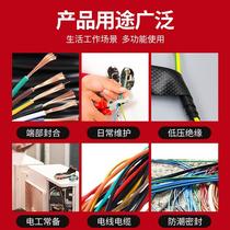 3MJ20 electrical tape insulation waterproof moisture-proof self-adhesive high temperature resistant electrical wire winding harness leakproof and high temperature resistant