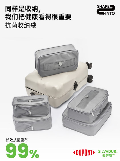 形里旅行衣物可压缩收纳包大容量行李箱便携收纳袋抗菌可贴身里料