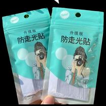 Anti-exposure stickers for summer neckline clothes invisible chest shirt suspenders skirt strips and shoulder straps womens anti-slip artifact