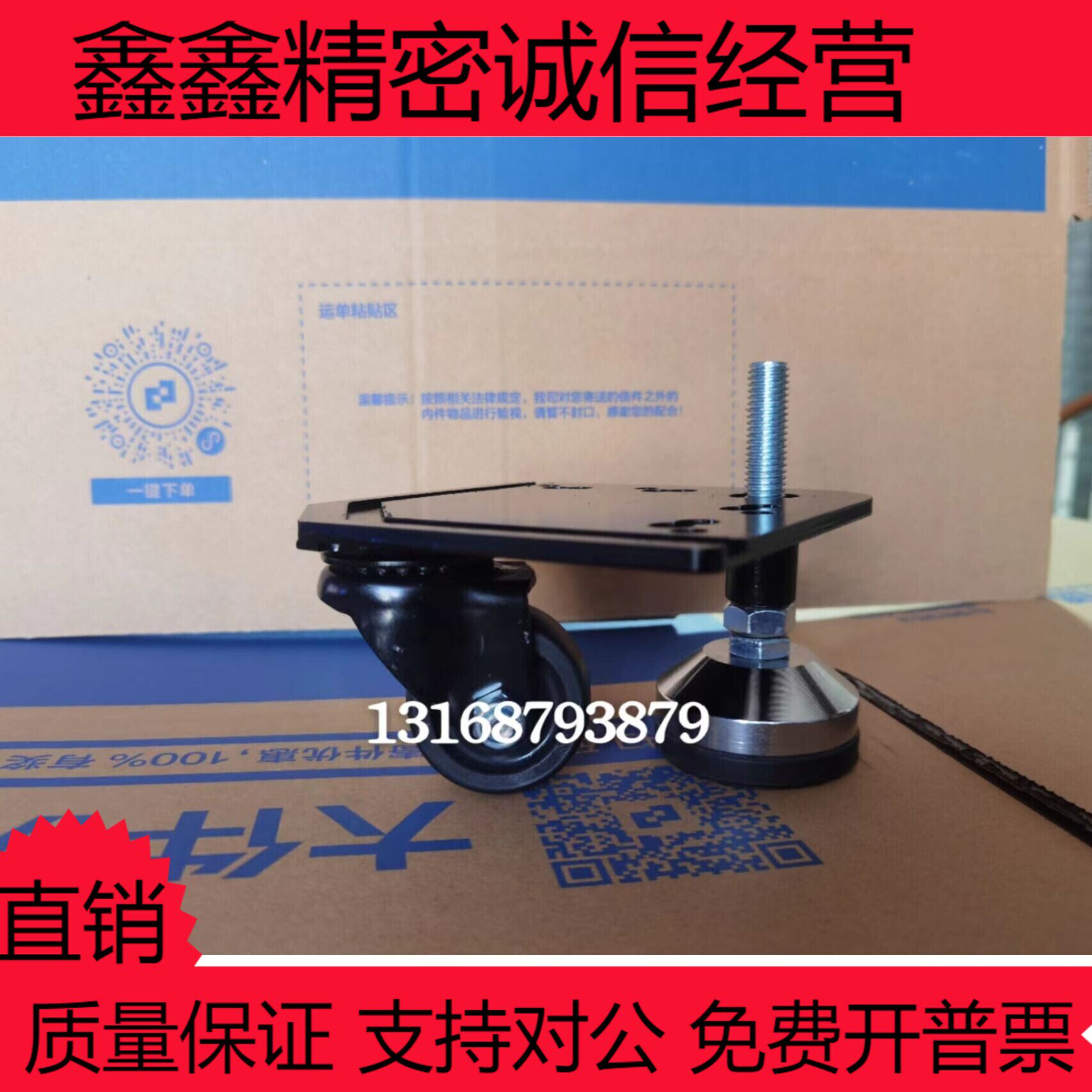 HCFT/HCFTU/HCFTM/HCFTD/HCFT/HCFTM/HCFTD/6/8/250/500连体脚轮