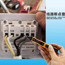 Electric Pen Household Line Detection Induction High Precision Non-Contact Induction Pen Multi-Function Intelligent