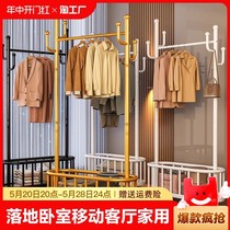 Floor-mounted movable coat rack indoor room clothes drying rack multi-functional wardrobe household clothes hanger bedroom internet celebrity