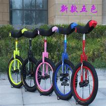 Puzzle Enfants Unicycle Adulte Course acrobatique Swing Bike Single Wheels Fitness Outdoor Balance Car Fabricant Direct