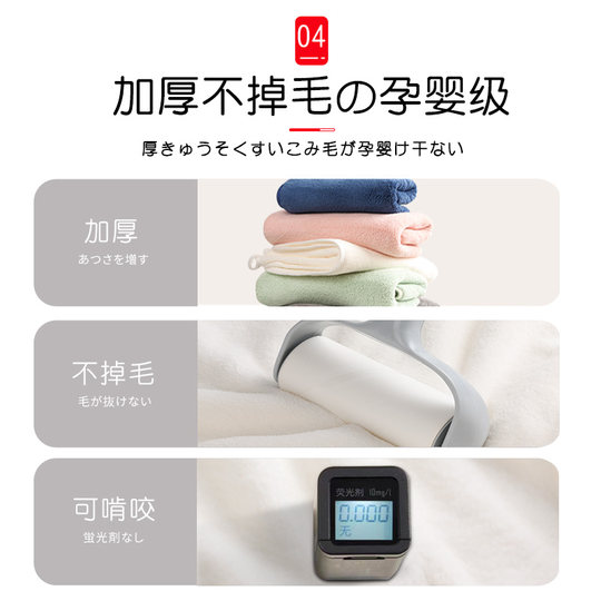 日本Tosfu毛巾浴巾三件套男士洗澡专用比纯棉吸水加厚裹全身家用