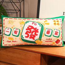 Good luck text Pillow Sofa Living-room Car With Waist Back Cushions Office Mid Afternoon Nap Chinese Tide may rely on pillows