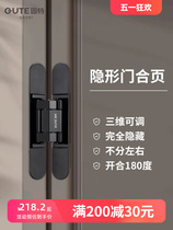 Good invisible hinge three-dimensional adjustable hidden outward opening wooden door invisible door folding door hidden door hidden cross hinge