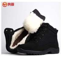 Minggu new winter lightweight cold-proof shoes with black wool cotton warm boots thickened large cotton shoes lightweight wool