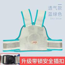 New electric car motorcycle child safety belt for baby riding battery car baby strap child carrier anti-fall