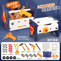 Boys and children toolbox educational simulation repair tools repair toys male electric drill set play house baby