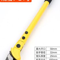 Quick steel bar wrench straight thread universal pipe wrench torque multi-functional pipe wrench water pipe pliers universal tool