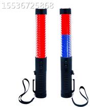 Traffic baton charging with whistle concert light stick 29cm luminous LED warning flash stick support stick