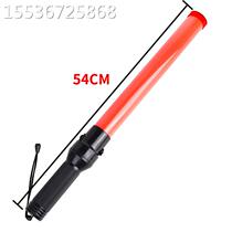 54CM multifunctional baton fire emergency evacuation warning light security LED flash warning light fluorescent