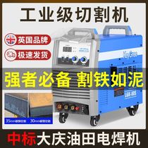 Kaigari plasma cutting machine all-in-one electric and welding dual-purpose LGK100 industrial grade 380V built-in air pump 220V
