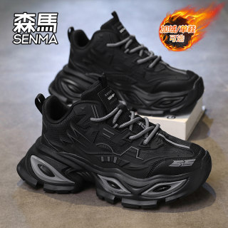 Semir sports men's official authentic flagship