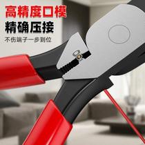 New multifunctional disassembly pliers carp pliers screws fishtail pliers auto repair pliers crucian carp pliers water pipe pliers