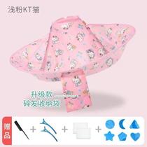New childrens haircut apron baby haircut scarf shawl haircut cloak baby haircut bib