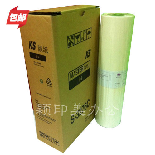 YM is suitable for KS paper KS500 600 800 KS600 KS600 KS800 KS800 Greek Paper B4 MASTER
