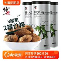 3 cans of Decoration Zhengpangdahai throat moisturizing tea scented tea can be mixed with licorice slices honeysuckle chrysanthemum and mangosteen.