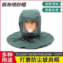 Cast-solid sanding cap dust mask protective shawl cap anti-dust sandblasting cap for men and women grinding and spraying hood