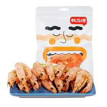 Youyu Port Grilled Shrimp High-Protein Dried Shrimp Ready-to-Eat Leisure Calcium Snacks for Pregnant Women Dried Shrimp and Dried Goods Take the Lead in Large Grilled Dried Shrimp