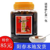 Yang Jiangyang Spring Special Products Spring Sands Benevolent Honey Jian Wei Bao Liang Pint 1380 Grams Honey Sugar Bubble Sarin Rind