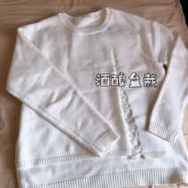 (Wine Rice Potted Plant) Love and Deep Space cos Shen Xinghui cosplay sweater in stock