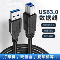 HD USB30 camera video capture card extension cable with IC computer high-speed transmission data cable