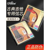 Alice AC136 classical guitar strings nylon string set 6 silver-plated anti-rust strings