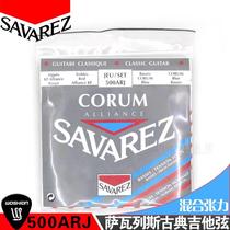 Watson Instruments Savarez 500ARJ Mixed Tension Classical Guitar Strings Nylon