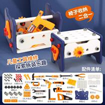 Tool storage box toy set childrens screw assembly educational science and education boy electric drill repair and maintenance toys cross-border
