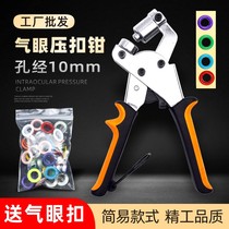 Spray-painted Manual 4 Tarpaulin number buttler perforated X fitter Advertising cheering eye * Tools portable perforated buttoned eye exhibition frame