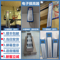 Basketball Electronic Touch High Instrumental Gaping High Instrumental 60 90120c m Touch High Instrumental Tester Electronic Touch High Instrumental