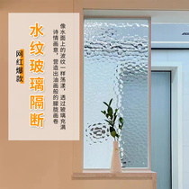 Partition screen water cube tempered embossed art glass custom living room entrance bathroom shower room