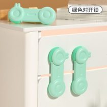 Child safety lock protection adjustable long lock whale lock short lock long lock infant wardrobe protection lock drawer lock