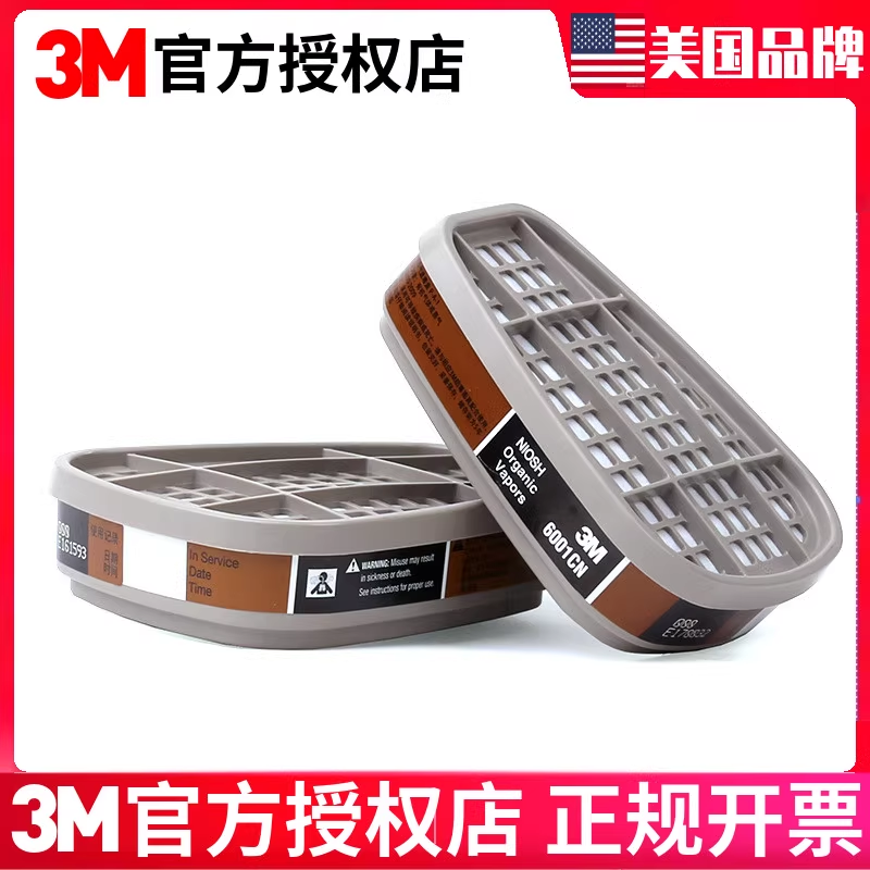 3M Подлинный Коробка токсинового фильтра 6001/6002/6003/6005/6006 фильтр антивирус маска маски фильтрация Боксер