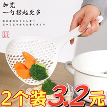 Household kitchen colander high temperature resistant fish out noodles fish out oil residue scoop out dumplings drain water increase and thicken the kitchen colander
