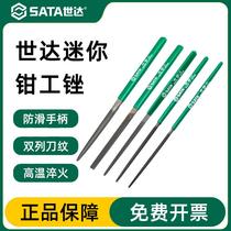 Shida small file 03902 mini small medium fine tooth flat semi-circle square triangle fitters file 03903 03904