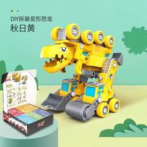 Childrens toy boys integrated robot light dinosaur screw assembly 36-year-old creative birthday gift disassembly and assembly