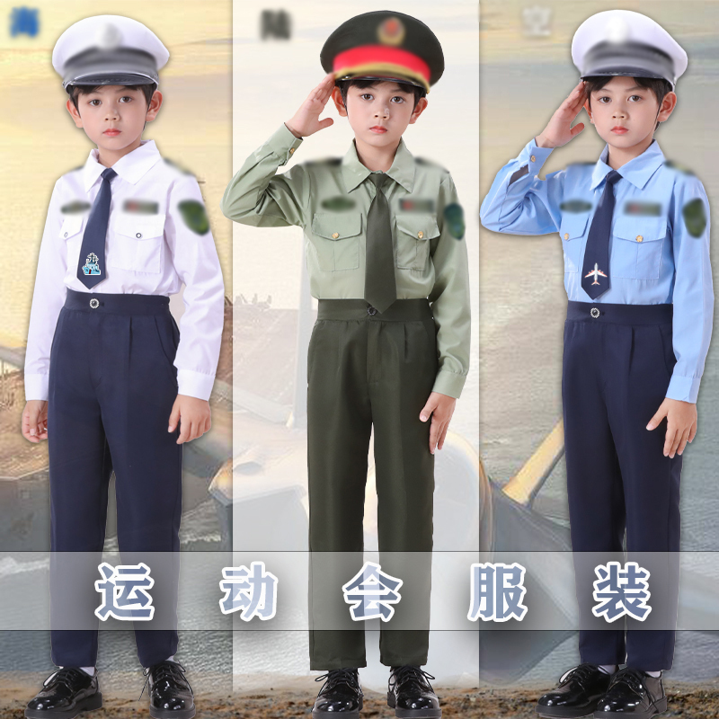 Kindergarten Captain Pilot Performance Costume, Elementary School Flag-Raiser Performance Costume, Autumn Sports Meeting Costume, Honor Guard Kindergarten Captain Pilot Performance Costume, Elementary School Flag-Raiser Performance Costume, Autumn Sports Meeting Costume, Honor Guard
