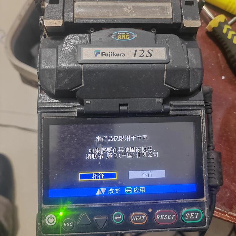 Negotiable Price for 12S Fiber Optic Fusion Splicer Fujikura Communication Cable Splicing Equipment Maintenance Negotiable Price for 12S Fiber Optic Fusion Splicer Fujikura Communication Cable Splicing Equipment Maintenance